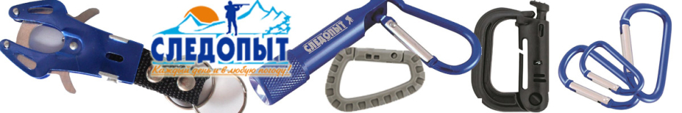 Карабины "Следопыт"