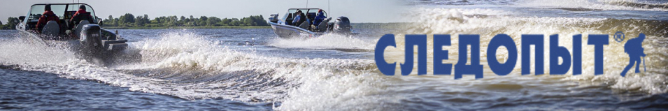 Следопыт (MB-FA-20) Держатель удочки/спиннинга