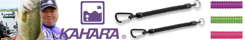 Kahara KJ Lanyard BK