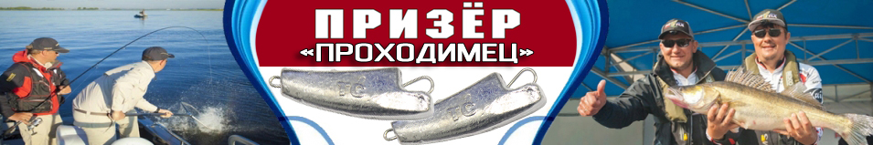 Груз Призёр Проходимец "спорт" разборный