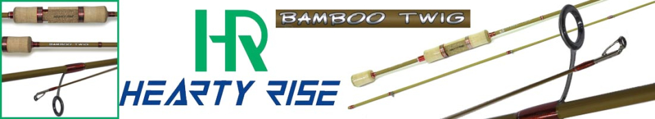 Hearty Rise Bamboo Twig