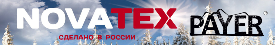 NovaTex "Партизан NEW" (таслан, коричневый, реверс) Payer