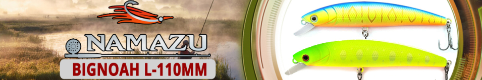 Namazu BigNoah L-110мм