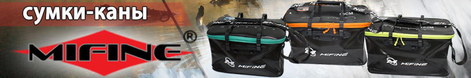 Сумка кан Mifine YD2850