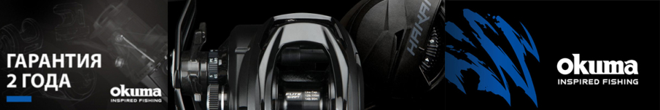 Okuma Hakai DT 101H-A