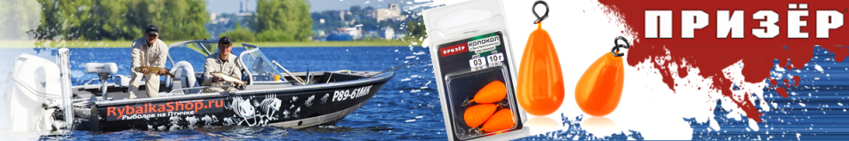 Призёр Груз крашеный "Колокол" с быстросъемной застежкой цвет Оранжевый