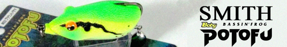 Smith Potofu Baby