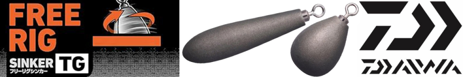 Daiwa Lure Sinker TG FR/S