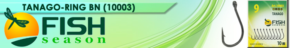 Fish Season Tanago-Ring BN (10003)