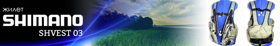 Shimano SHVEST 03 