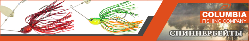 Columbia DYH-2024 14g