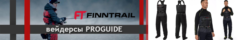 Finntrail Proguide 1541 DarkGrey