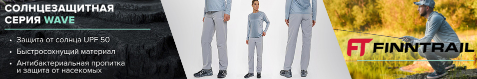 Finntrail Wave W 4601 Grey