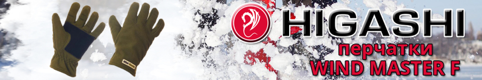 Higashi Wind Master F Olive