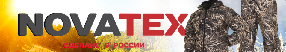 NovaTex "Сокол" (алова, камыш) Квест