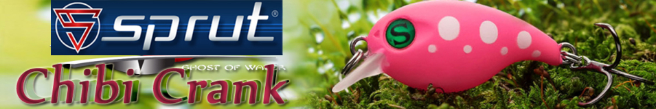 Sprut Chibi Crank 28F
