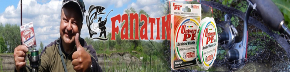 Fanatik Universal PE X4 150m