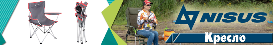 Nisus (N-242-GR-1) Кресло складное