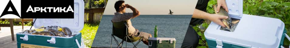 АРКТИКА (AR2000-20) Контейнер 20л