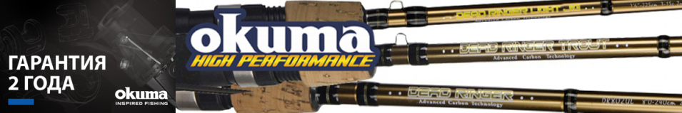 Okuma Dead Ringer Trout