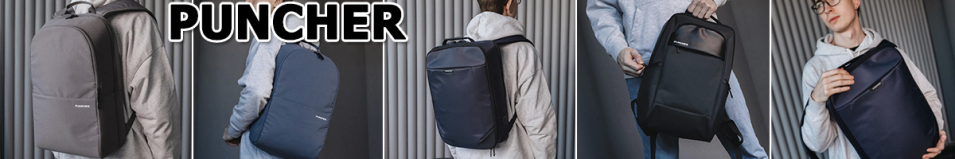Рюкзак Puncher 22 л