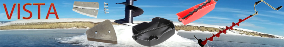 Vista Чехол для ножей ледобура