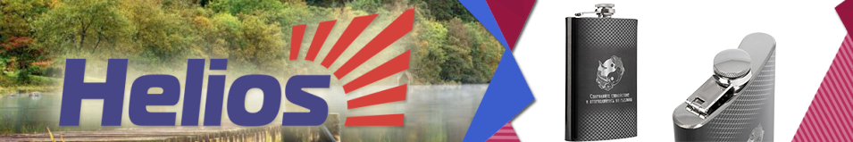 Hip Flask (XCY-9) Фляжка "Сохраняйте спокойствие" 270мл