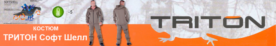 Triton "Тритон" -5 Софт Шелл/Хаки 