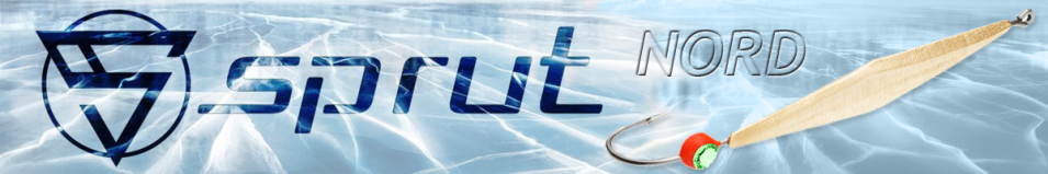 Sprut Nord (40mm/3g)