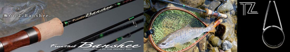 Major Craft Finetail Banshee