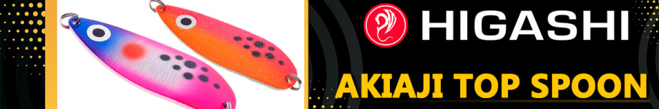 Higashi Akiaji Top spoon 45g