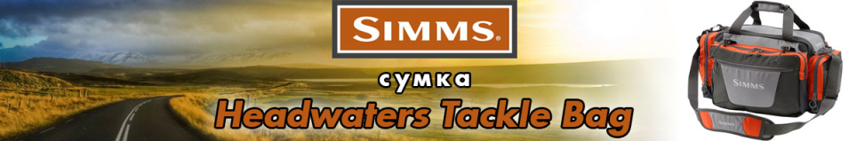 Simms Headwaters Tackle Bag 35L 