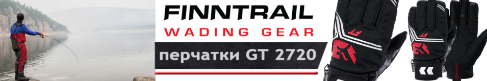 Finntrail GT 2720 GraphiteRed