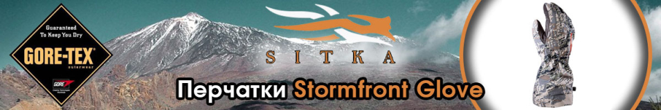 Sitka Stormfront Glove Optifade Open Country