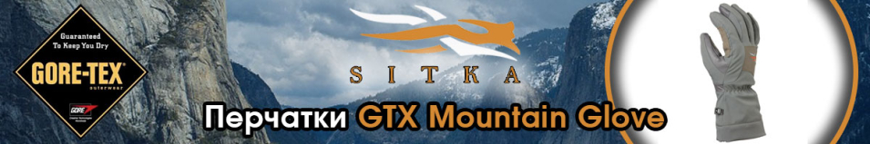 Sitka GTX Mountain Glove Charcoal