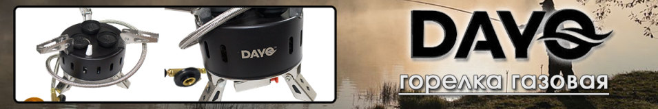 Dayo 942003-3 Горелка газовая