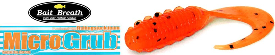 Bait Breath Micro Grub 2"