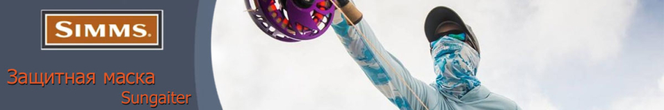 Simms Women's SunGaiter, Sapphire