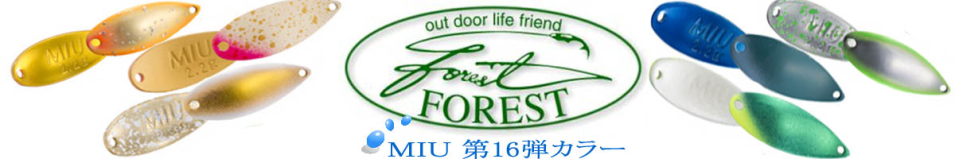 Forest Miu No.16 3.5g