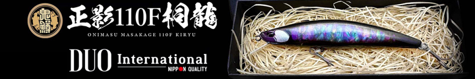 DUO Onimasu Masakage 110F Kiryu
