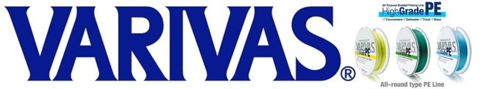 Varivas High Grade PE 300m