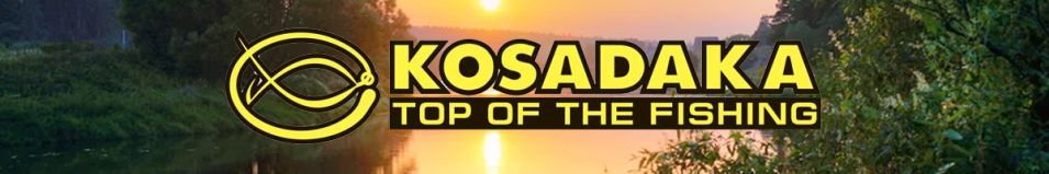 Kosadaka LNFAS Подсак нахлыстовый