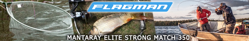 Flagman Mantaray Elite Strong Match 350