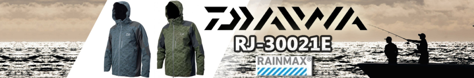 Daiwa RJ-30021E серый