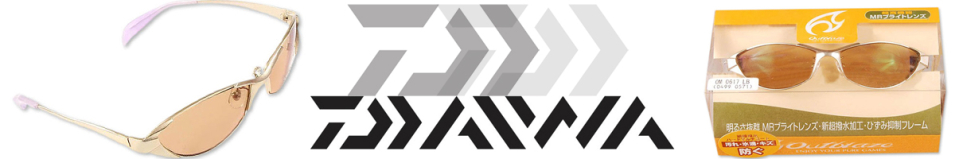 Daiwa Outblaze OM 0617