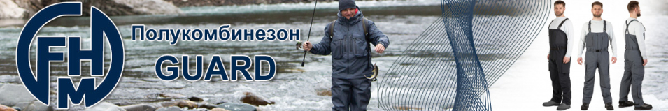 FHM Guard Черный