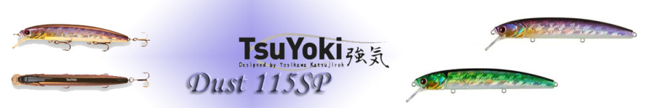 TsuYoki Dust 115SP