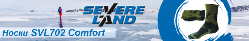 SevereLand SVL702 Comfort