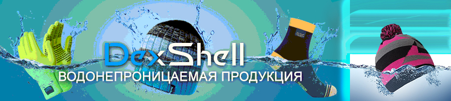 DexShell Waterproof Beanie Hat (DH352)