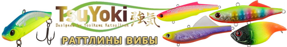 TsuYoki